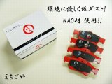 画像: 低ダスト！W212 E250/E300/E350 ワゴン リアブレーキパッド えちごや NAO